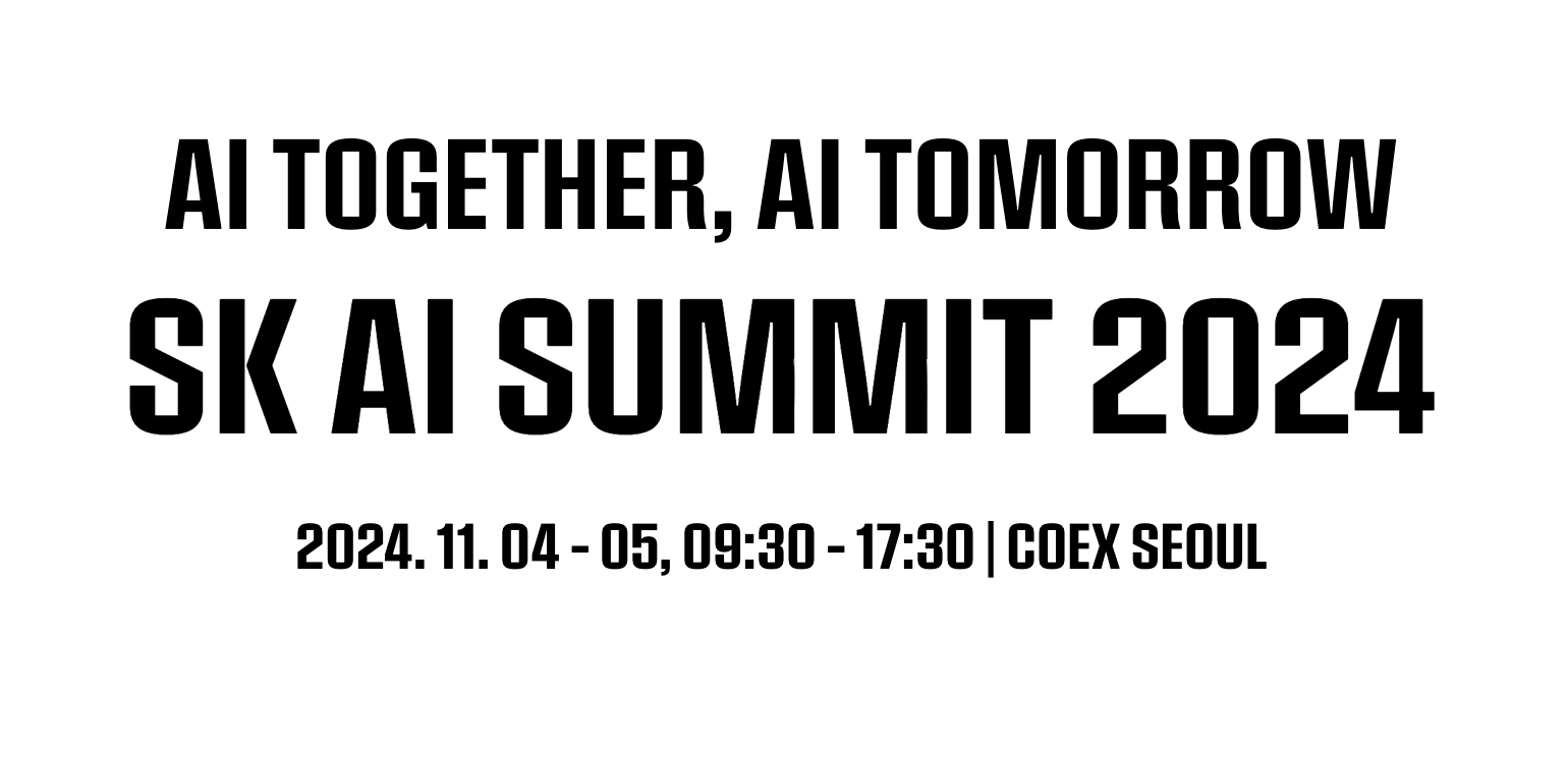 SK AI SUMMIT 2024 후기