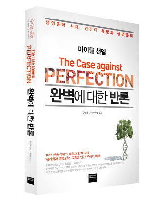 책 표지